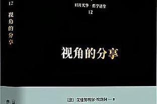 活塞记者：凯尔特人/独行侠/雷霆对斯图尔特兴趣浓厚