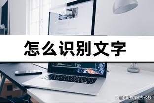 阿尔特塔谈冬窗：我只想和这些队员继续合作，一同前进